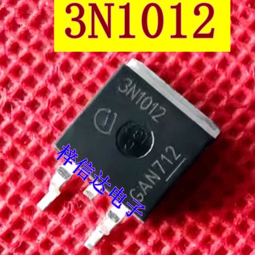 3N1012 汽车电脑板MOS场效应管 贴片三极管 专营汽车常用易损芯片