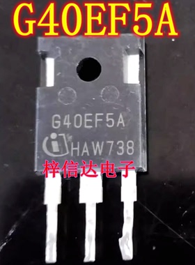 G40EF5A 640EF5A 帝豪EV500威迈斯新能源充电机场效应 拆机测量好