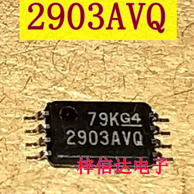2903AVQ 汽车电脑板电压比较器IC 专营汽车常用易损芯片 可直拍