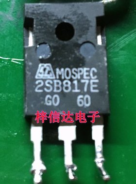 2SB817E 2SD1047E B817 D1047 音频功放配对管 功率管 TO3P P沟道