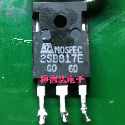 2SB817E 2SD1047E B817 D1047 音频功放配对管 功率管 TO3P P沟道