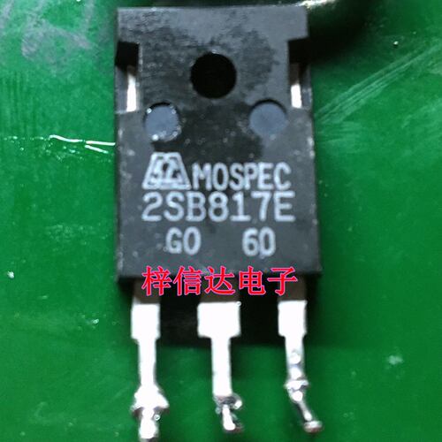 2SB817E 2SD1047E B817 D1047 音频功放配对管 功率管 TO3P P沟道