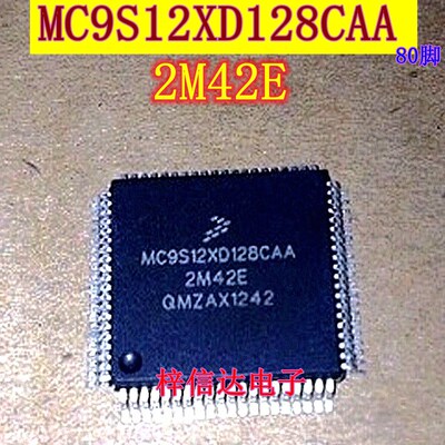 MC9S12XD128CAA 2M42E 汽车电脑板CPU 80脚 空白无程序 可直拍