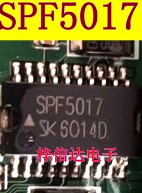 SPF5017 汽车电脑板电源开关驱动芯片  专营汽车维修IC 可直拍