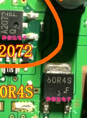60R4S 汽车电脑板MOS场效应三极管 专营汽车常用易损芯片 可直拍