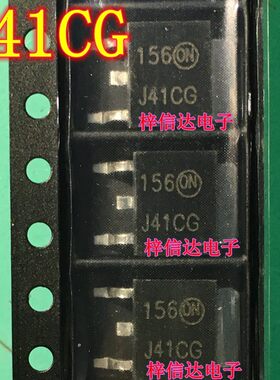 J41CG J41C 汽车电脑板 NPN 达林顿三极管 专营汽车常用易损芯片