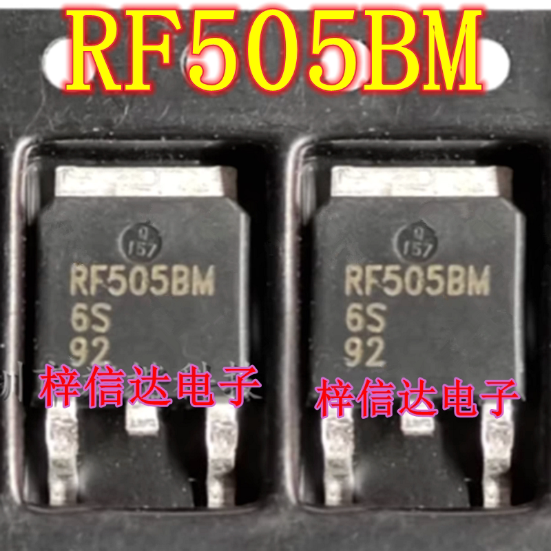 RF505BM RF505BM6S 3A/1200V TO-252 MOS场效应管 充电机三极管
