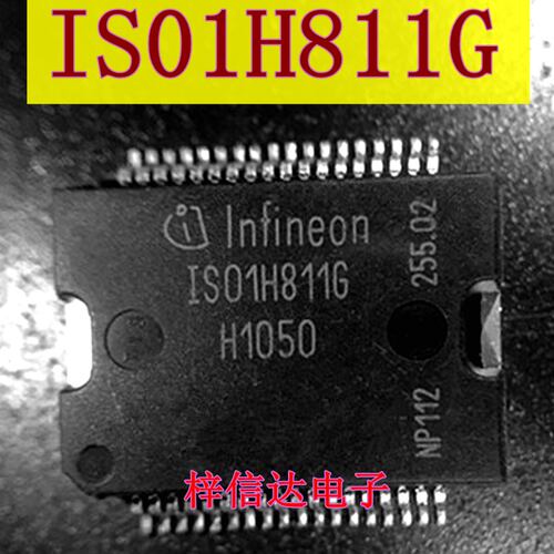 ISO1H811G 汽车电脑板驱动IC 专营汽车常用易损芯片 IS01H811G