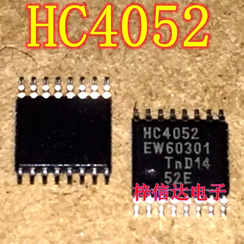HC4052 双路4通道模拟多路复用器 专营汽车电脑板常用易损芯片