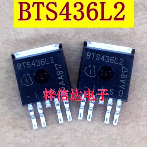 BTS436L2 汽车电脑板贴片三极管 专营汽车常用易损芯片 可直拍