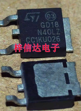 GD18N40LZ 汽车电脑板IGBT点火管 贴片三极管 专营汽车易损芯片