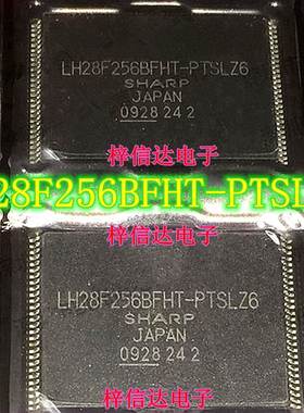 LH28F256BFHT-PTSLZ6 别克新君越汽车音响存储芯片 空白无数据