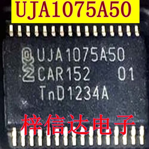 汽车电脑板驱动芯片UJA1075A50W