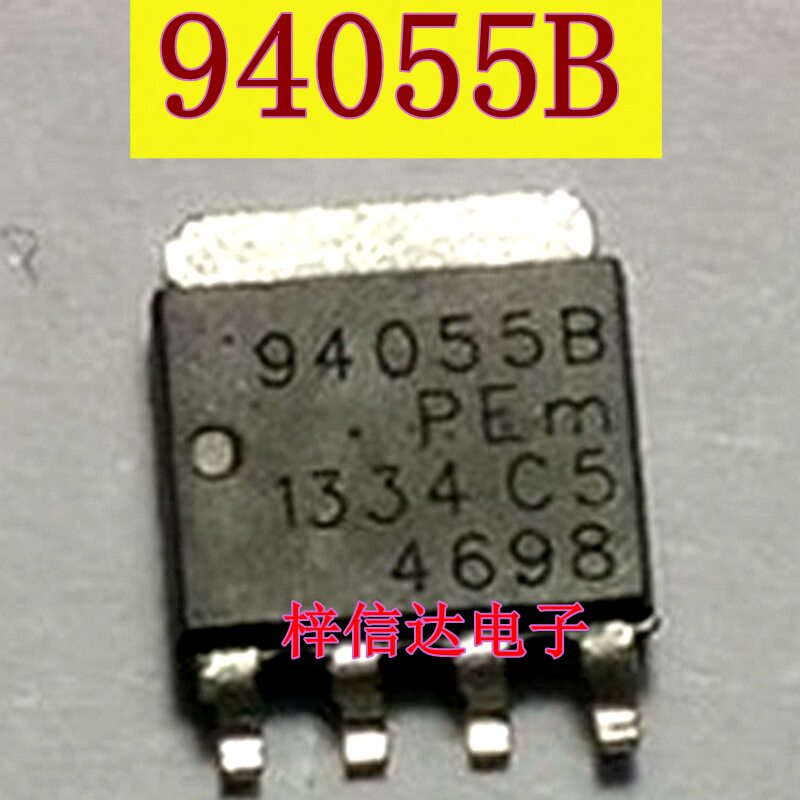 94055B 柴油车发动机电脑板易损场稳压控制电路效应管 可直拍