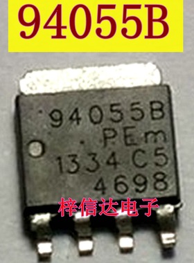 94055B 柴油车发动机电脑板易损场稳压控制电路效应管 可直拍