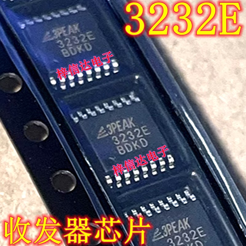3232E 收发器IC芯片 专营汽车电脑板常用易损芯片 全新 可直拍