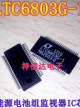 LTC6803G-1 新能源汽车电池电源管理芯片 电池组监视器IC 可直拍