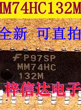 MM74HC132M 汽车电脑板逻辑IC 四路2输入与非门 全新进口 可直拍