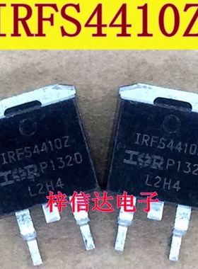 IRFS4410Z IRFS4410 FS4410Z 场效应管 专营汽车电脑板易损芯片