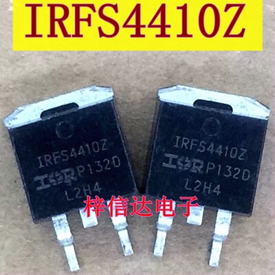 IRFS4410Z IRFS4410 FS4410Z 场效应管 专营汽车电脑板易损芯片