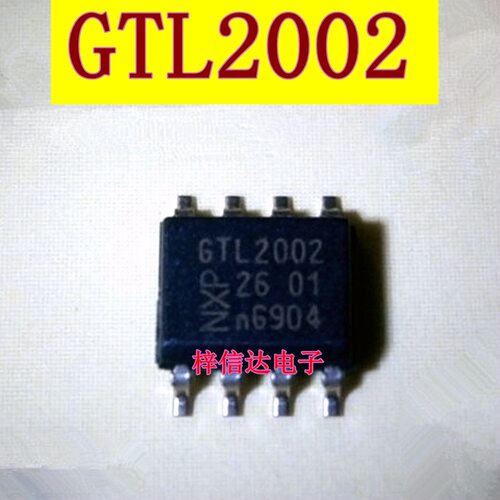 GTL2002 电压电平移位转换器 专营汽车电脑板芯片 可直拍GTL2002D
