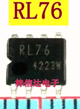 RL76 汽车电脑板常用易损存储器IC芯片 SOP8 全新原装 可直拍