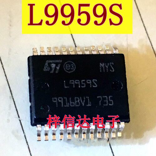 L9959SL9959T大乌龟驱动芯片