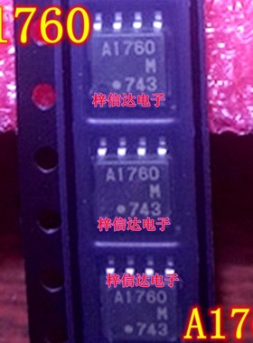 A1760 A1760M 汽车音响功放导航易损IC芯片 全新进口 可直拍