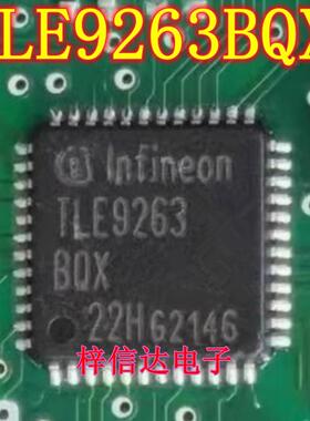 TLE9263BQX 电源管理IC 专营汽车电脑板常用易损维修芯片 可直拍