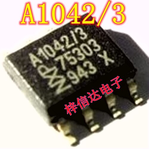 A1042/3 A42/3C TJA1042 汽车电脑板CAN通讯芯片 收发器IC 可直拍