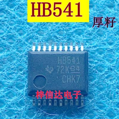 HB541缓冲器/驱动器 全新 可直拍 SN74AHCT541PWR/SN74AHCT541DBR
