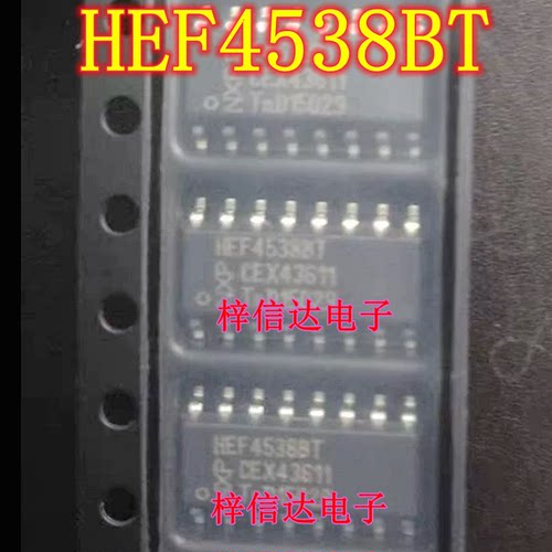 HEF4538BT HEF45388T 奔驰锁头易损数字逻辑IC芯片 全新 可直拍