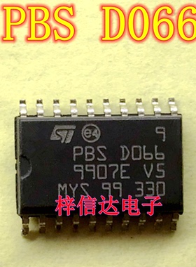 PBS D066 PBSD066 PBS0066 汽车电脑板常用易损芯片 可直拍