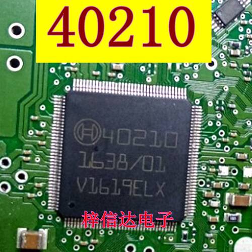 40210 汽车ABS电脑板芯片 专营汽车常用易损维修IC 可直拍