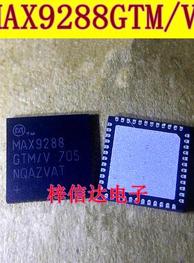 MAX9288 串行器解串器芯片 专营汽车电脑板芯片 MAX9288GTM/V+T