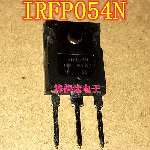 IRFP054N 汽车大功率MOS场效应管 专营汽车电脑板常用易损芯片
