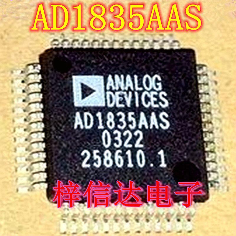 AD1835AAS 汽车奥迪音响电脑板常用易损芯片 专营汽车维修IC