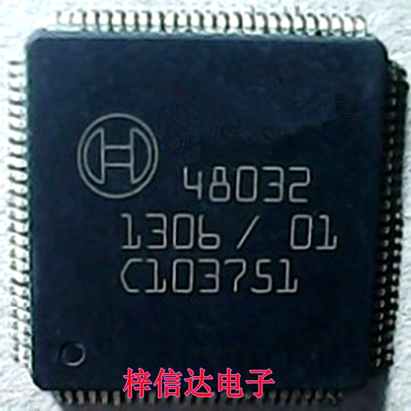 48032 汽车电脑板常用易损芯片 专营汽车电脑板维修IC 拍前咨询