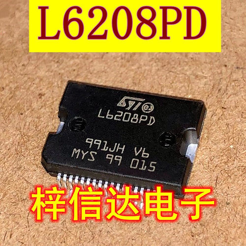 L6208PD 步进电机驱动IC 汽车电脑板点火控制器 驱动芯片 可直拍
