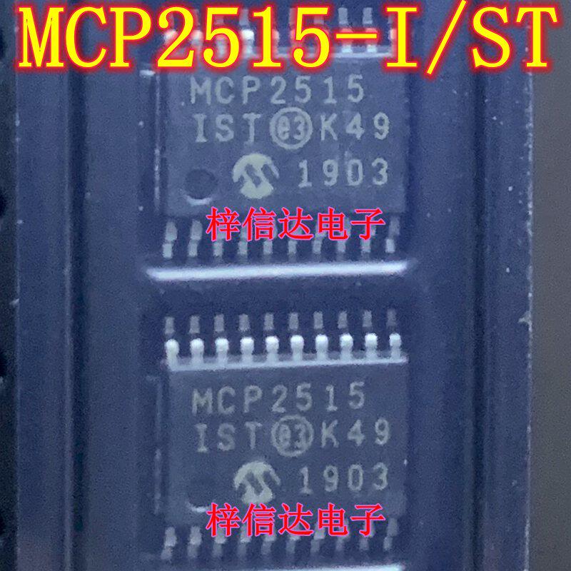 MCP2515-I/ST 汽车电脑板微控制器 CAN总线控制器 MCP2515T-I/ST