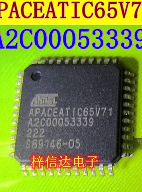 APACEATIC65V71 A2C00053339 汽车电脑板常用易损芯片 全新可直拍