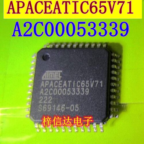 APACEATIC65V71 A2C00053339 汽车电脑板常用易损芯片 全新可直拍