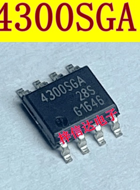 4300SGA 广汽挂挡机构档位显示易损缓冲或反向芯片 电源开关IC