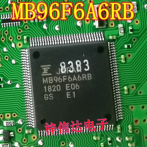 MB96F6A6RB 汽车仪表CPU芯片 空白无程序 专营汽车电脑板易损IC