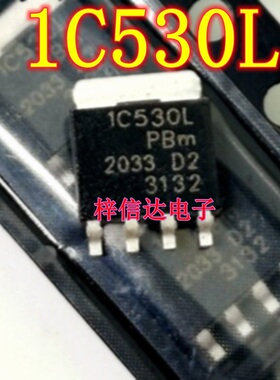 1C530L MOS场效应管 专营汽车电脑板常用易损芯片 全新 可直拍