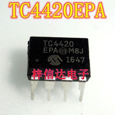 TC4420EPA MOSFET驱动器IC 专营汽车电脑板常用易损芯片 可直拍