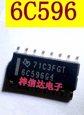 6C596 G4 汽车电脑板移位寄存器 专营汽车常用易损芯片 可直拍