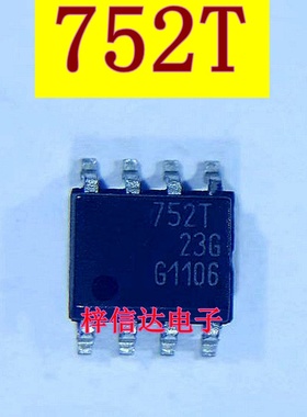 752T 汽车电脑板电桥驱动器芯片  接口收发器IC 汽车智能电源开关