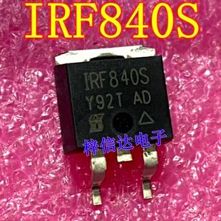 IRF840S 汽车电脑板MOS场效应管三极管 专营汽车常用易损IC芯片