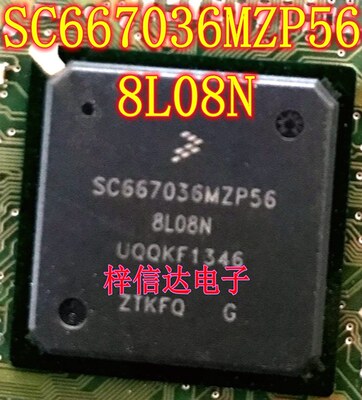 SC667036MZP56 8L08N 汽车电脑板CPU 专营汽车常用易损维修IC芯片